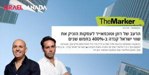 ברק רוזן