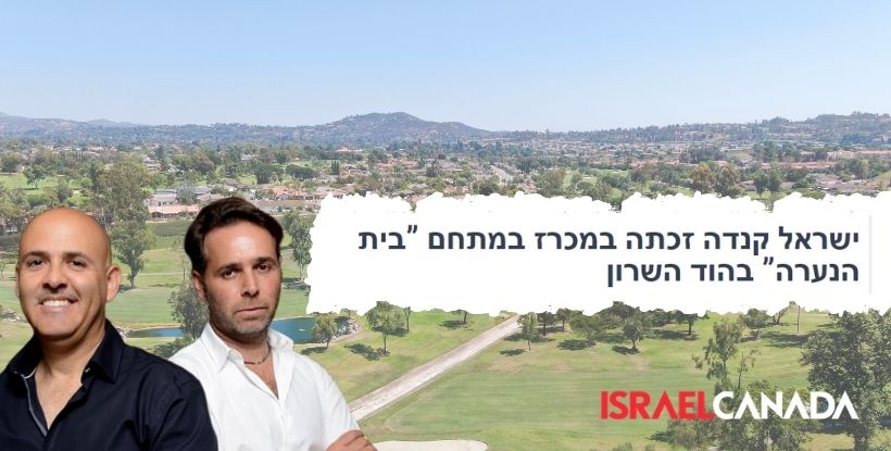 ברק רוזן בית הנערה