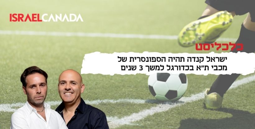 ברק רוזן