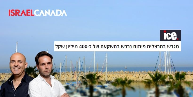 ברק רוזן