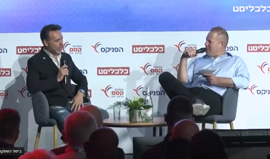 ברק רוזן, מנכ"ל ובעלים ישראל קנדה, בראיון לעמיר קורץ - כנס שוק ההון של כלכליסט