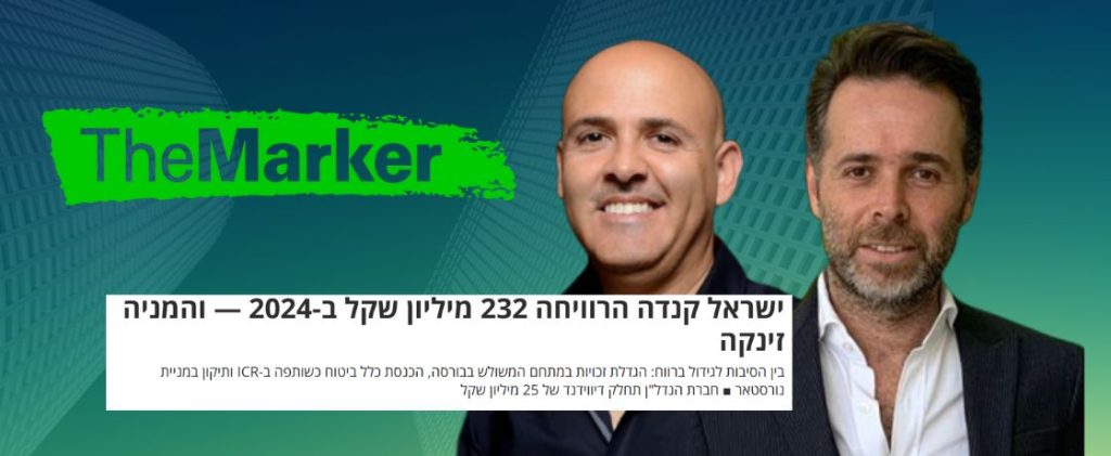 ברק רוזן דה מרקר